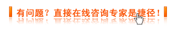 黃綠咨詢圖.gif