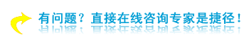 黃藍咨詢圖.gif