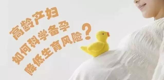 <a href=http://www.qu35.com/ target=_blank class=infotextkey>貴陽和美婦產(chǎn)醫(yī)院</a>