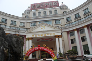 活動(dòng)外場(chǎng)300.jpg