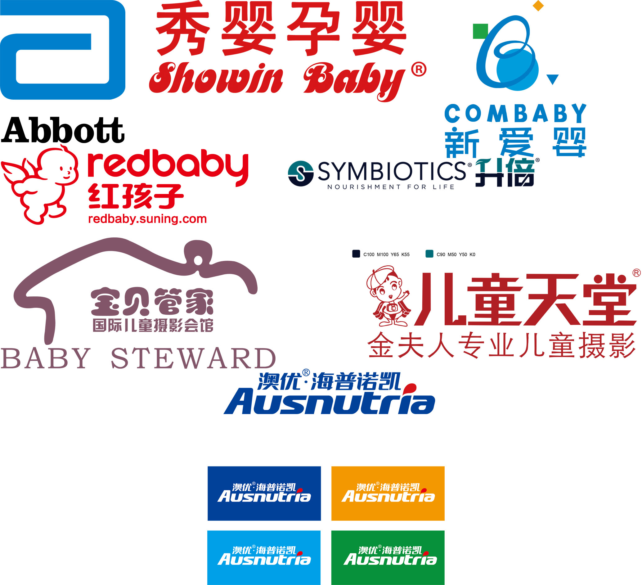贊助商.jpg