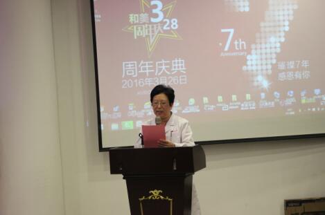 孫院長講話.jpg