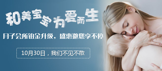 640x280和美寶寶.jpg