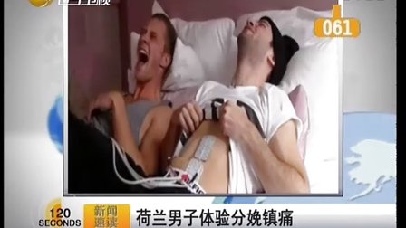 分娩鎮(zhèn)痛.jpg