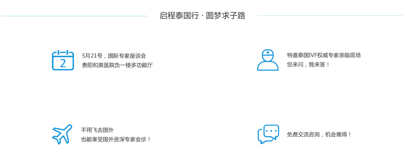 QQ圖片20170502083351.jpg