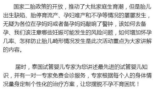 <a href=http://www.qu35.com/ target=_blank class=infotextkey>貴陽和美婦產(chǎn)醫(yī)院</a>
