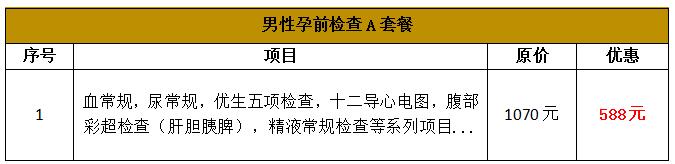 QQ截圖20170928104538.jpg
