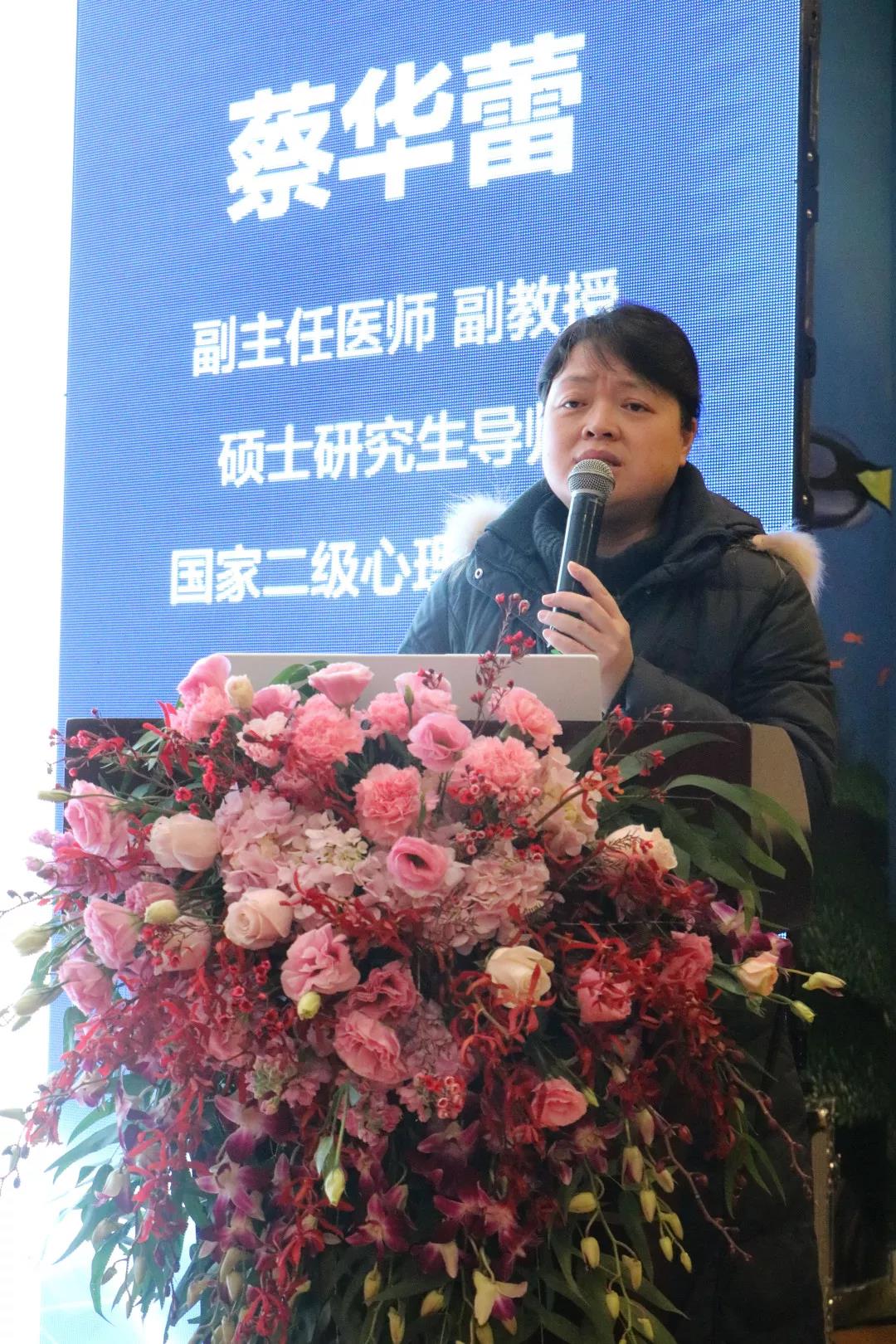 蔡華蕾.jpg