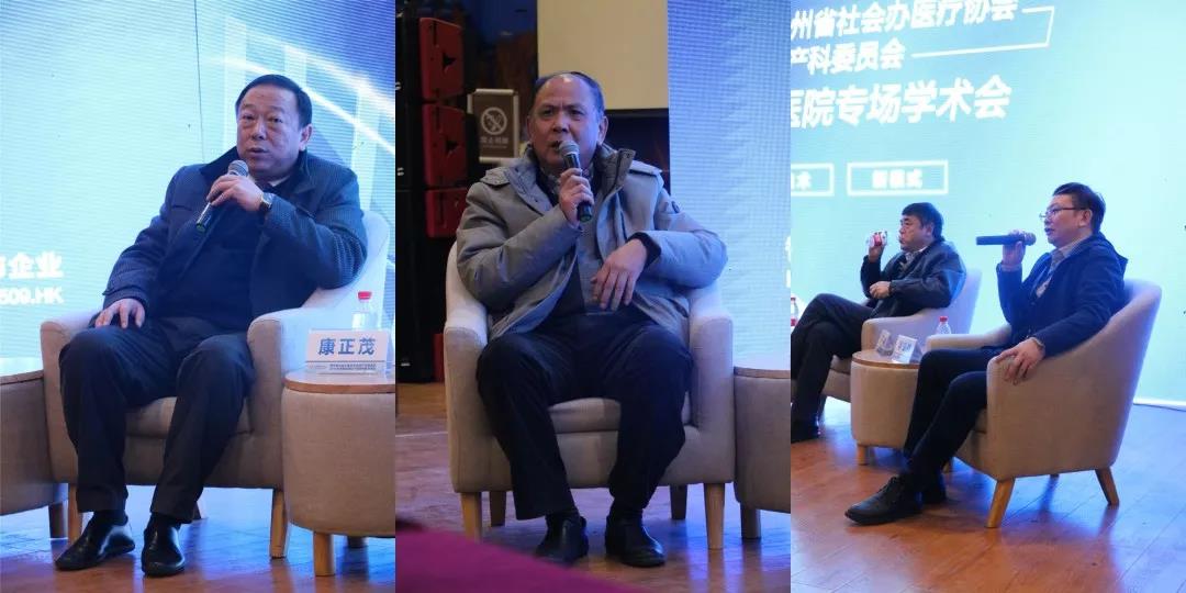 論壇1.jpg