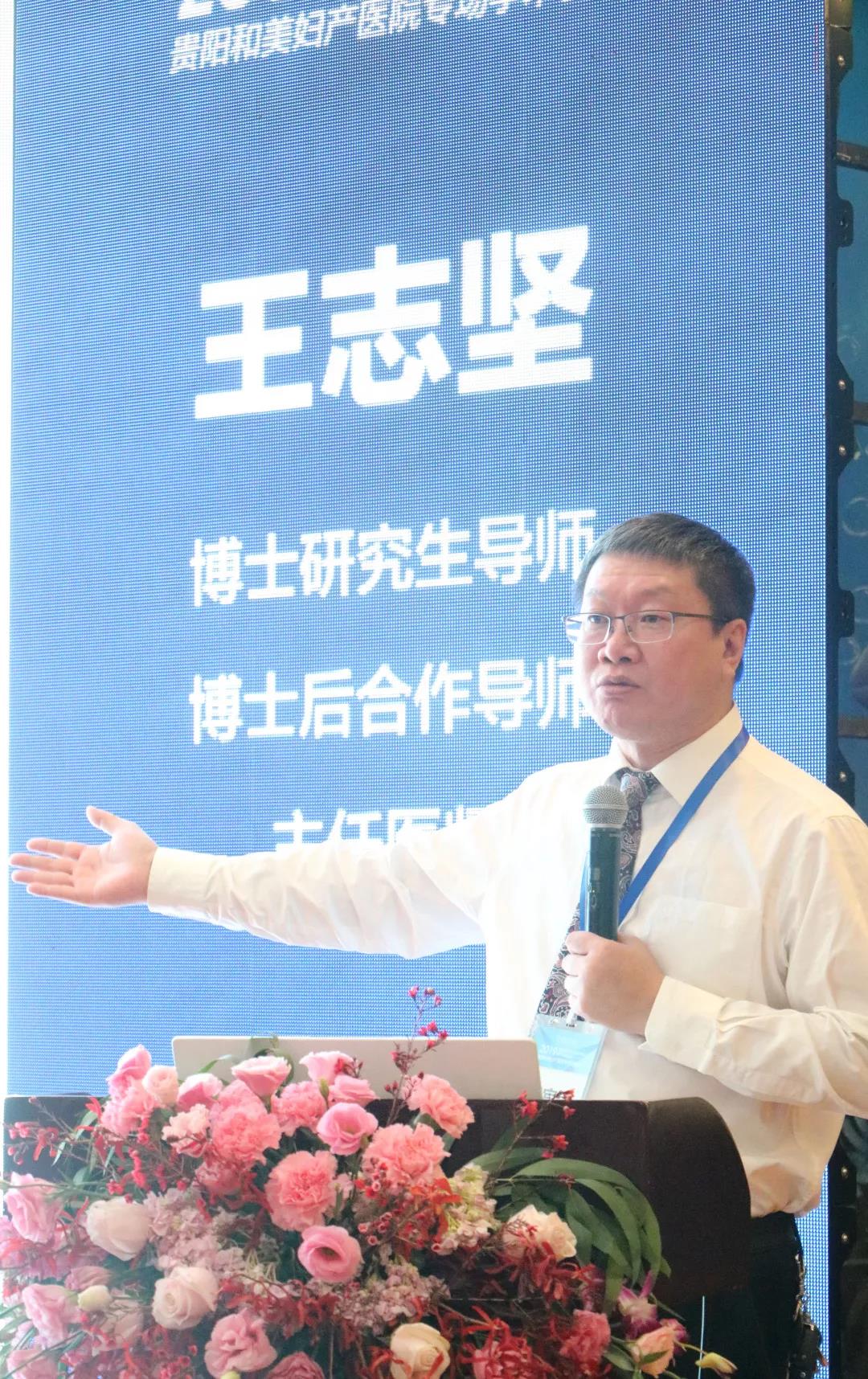 王志堅.jpg