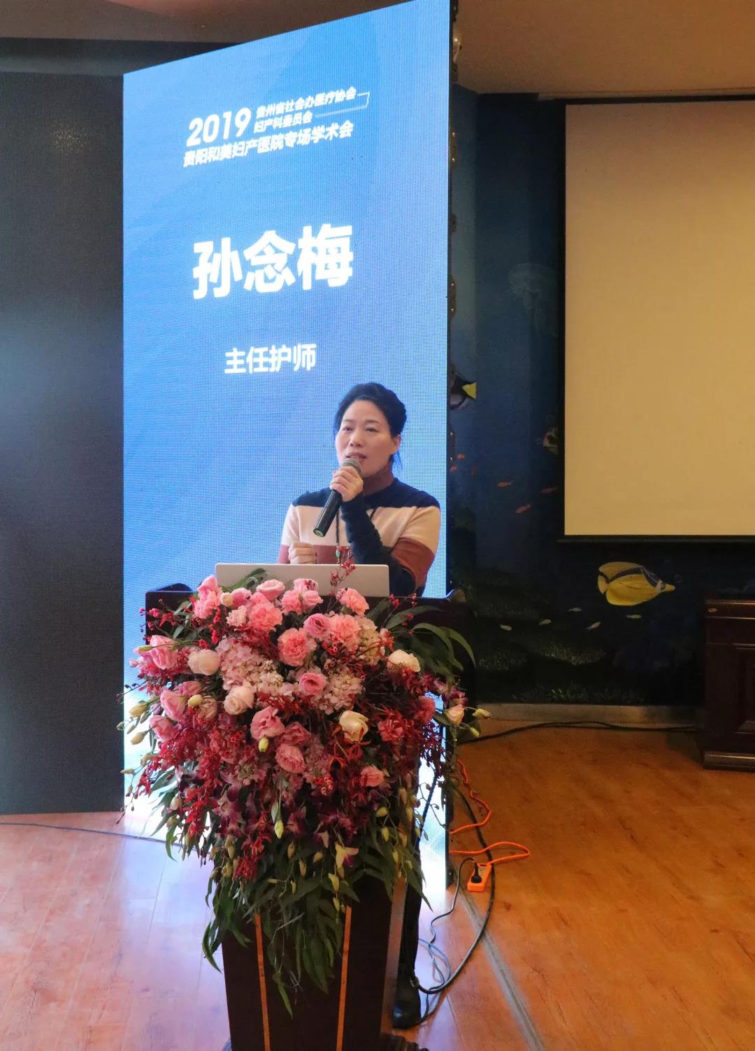 孫念梅.jpg