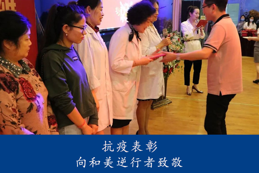 表彰.jpg